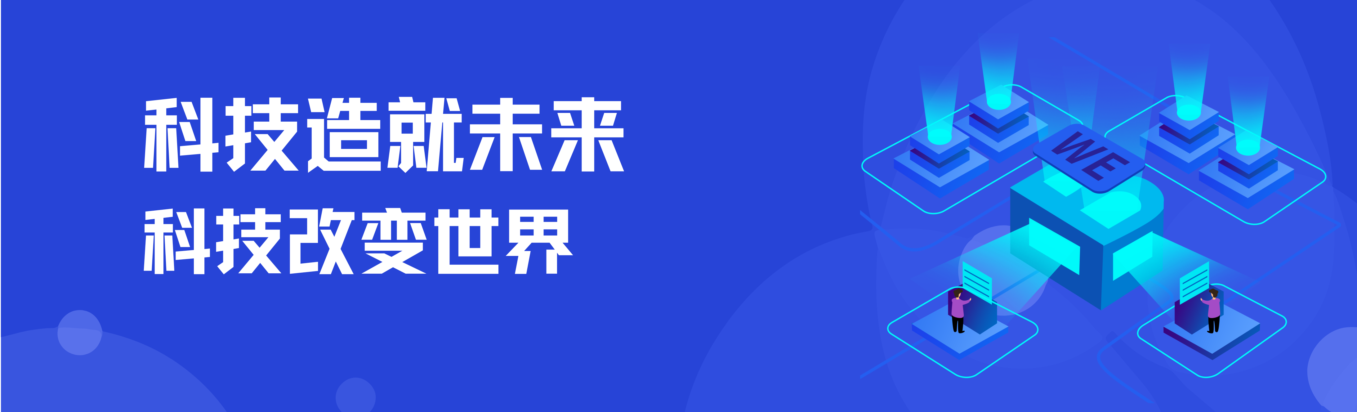 四川省青少年人工智能创新实践大赛